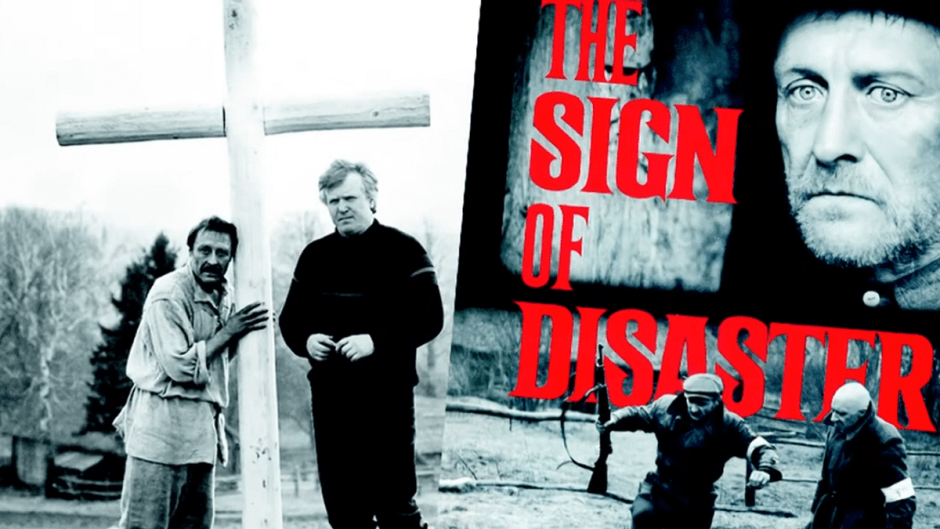 Пташук-Знак бяды1.png