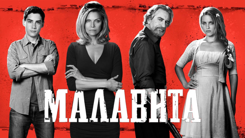 малавита.jpg