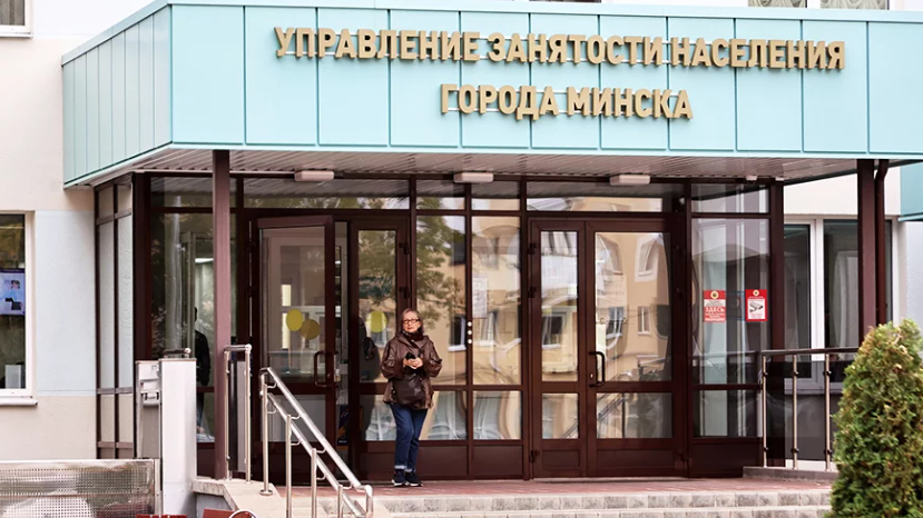 Безработным в Минске предлагают переобучение — обещают стипендию.png