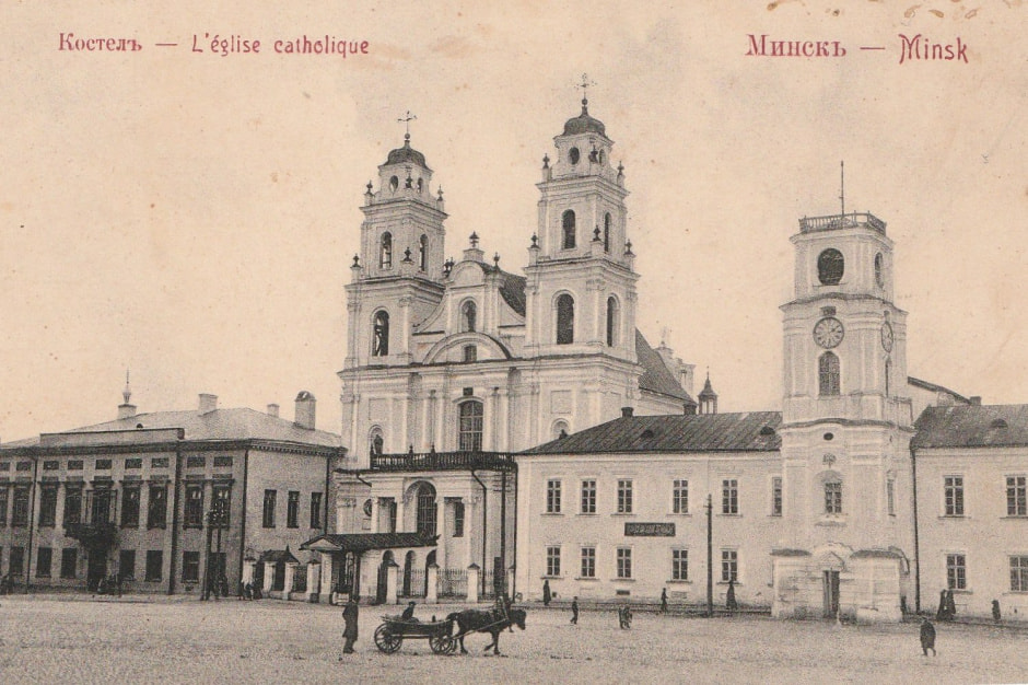3-Иезуитский костел в Минске (1906).jpg