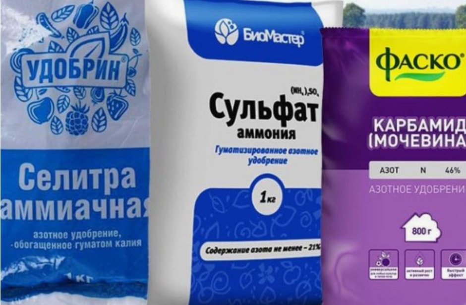 азотные_удобрения2.jpg
