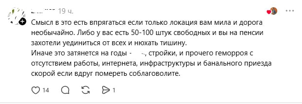 нюхать тишину.jpg