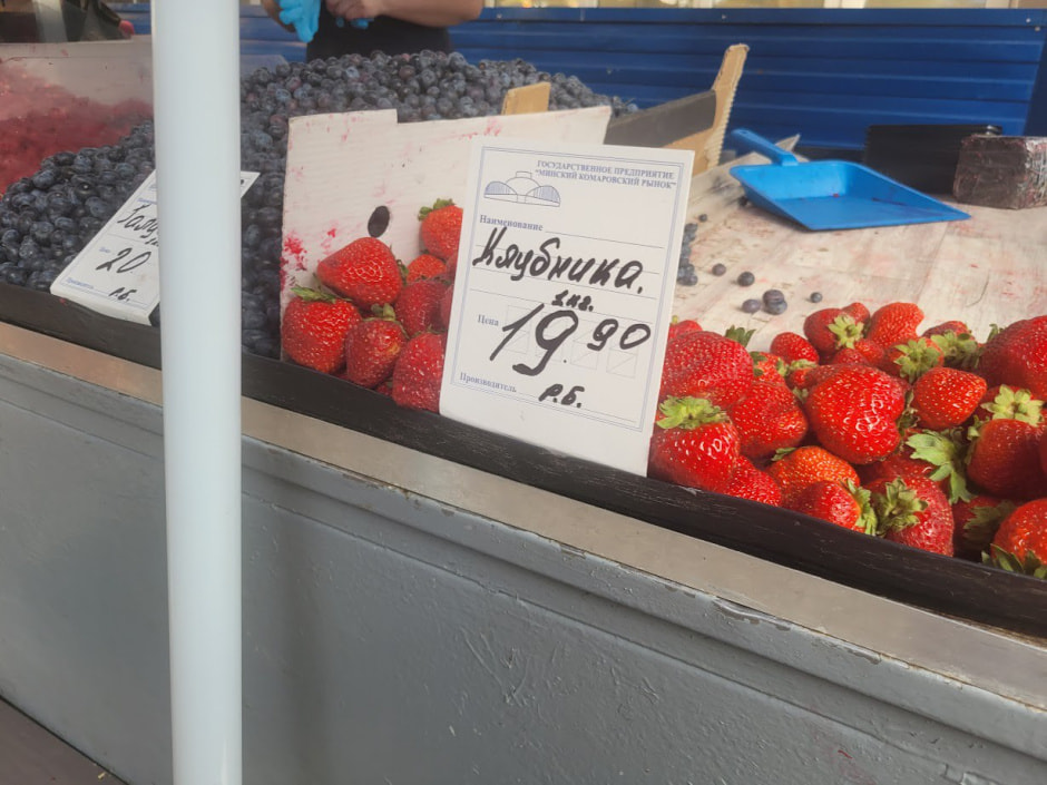 комаровка август.jpg комаровка август.jpg