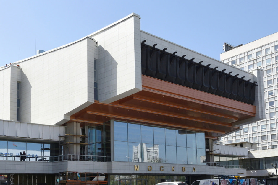 Кинотеатр “Москва” в Минске