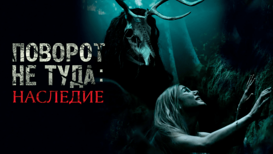 поворот не туда.png поворот не туда.png