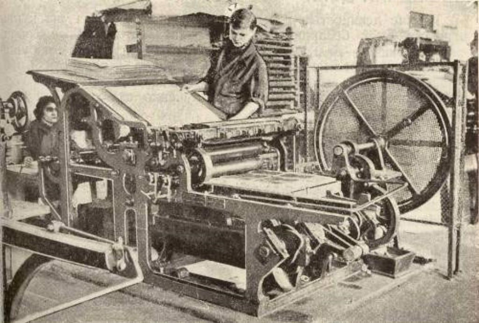 Белорусские типографии 2.jpg