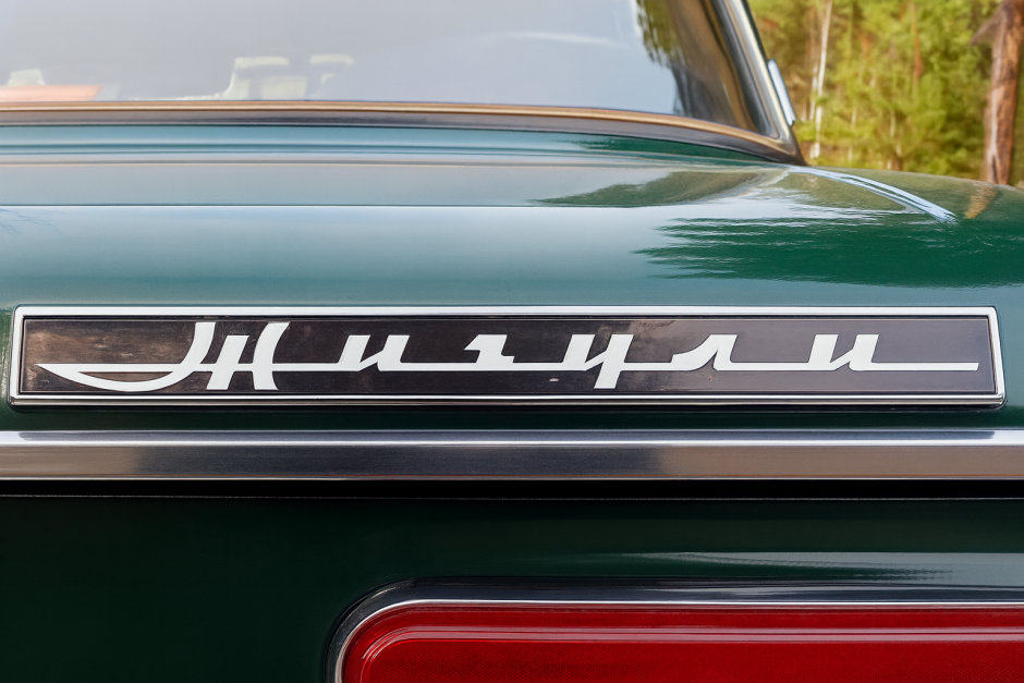 Шильдик Жигули