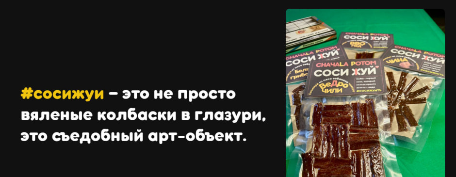 сосижуй.jpg сосижуй.jpg