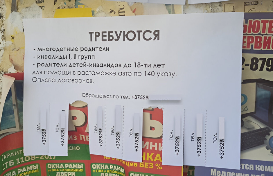 Foto_objavlenie (1).jpg