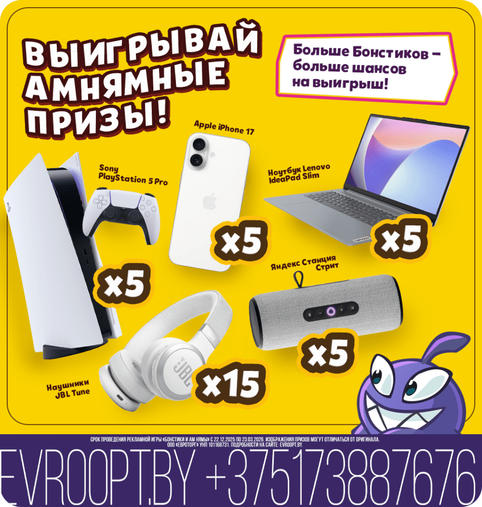 BON_news_2 (1).png BON_news_2 (1).png