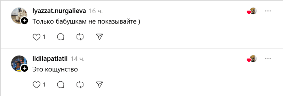 бабушкам не показывайте бабушкам не показывайте