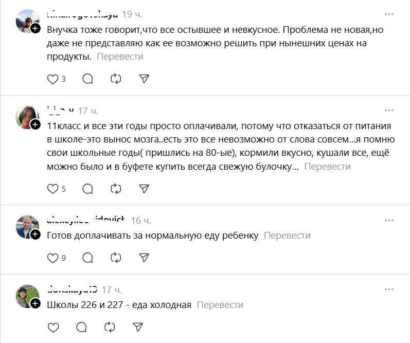 готов доплачивать