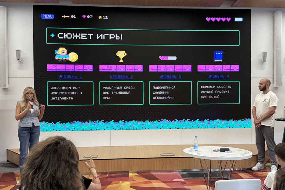 Сюжет квеста