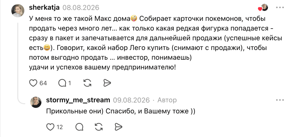 Минчанин продал Киндер за 100 рублей Минчанин продал Киндер за 100 рублей