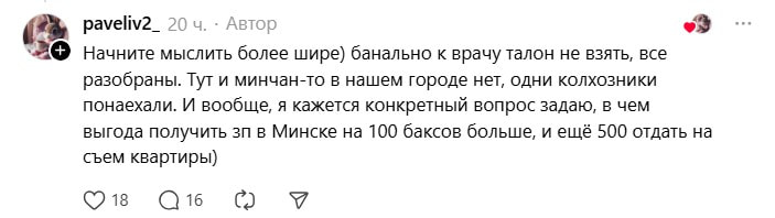 стартер опять жалуется.jpg