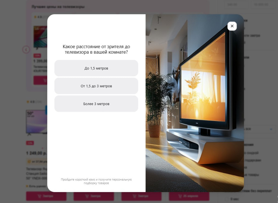 Выбираем телевизор 2.jpg