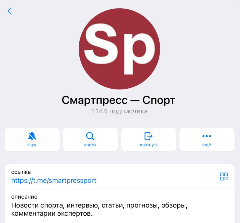 телеграм1.jpg телеграм1.jpg