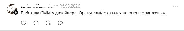 оранжевый.jpg