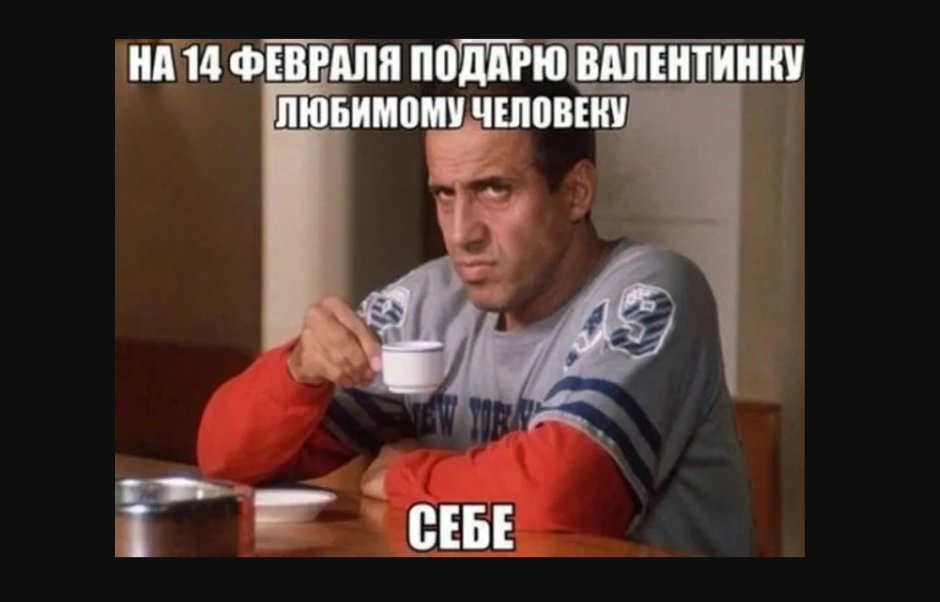 валентинка3.png