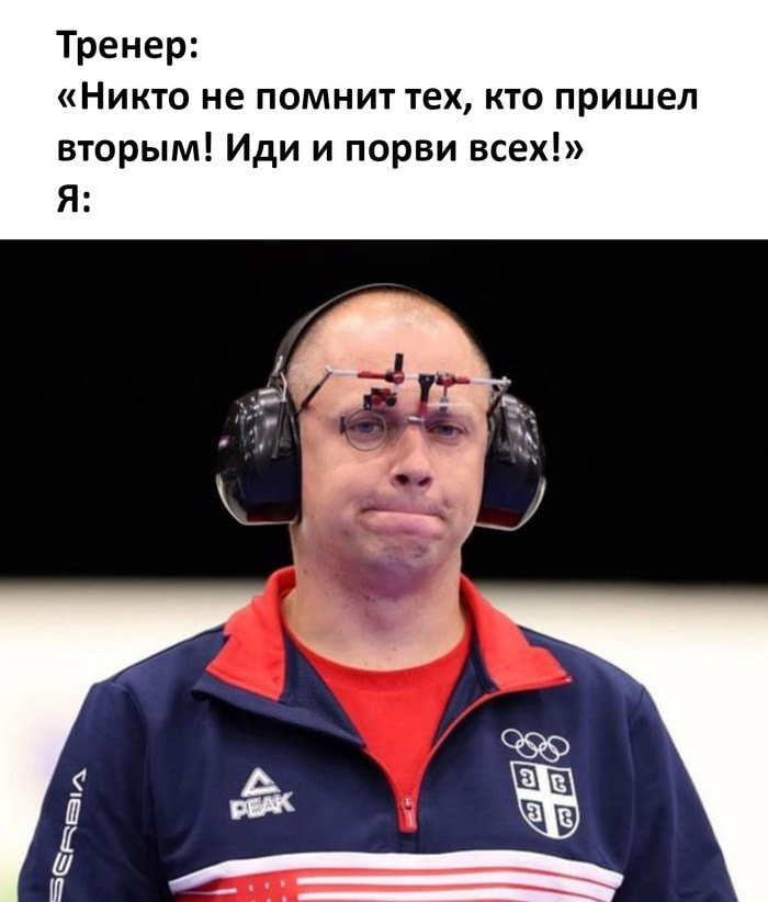 спорт мем3.jpg