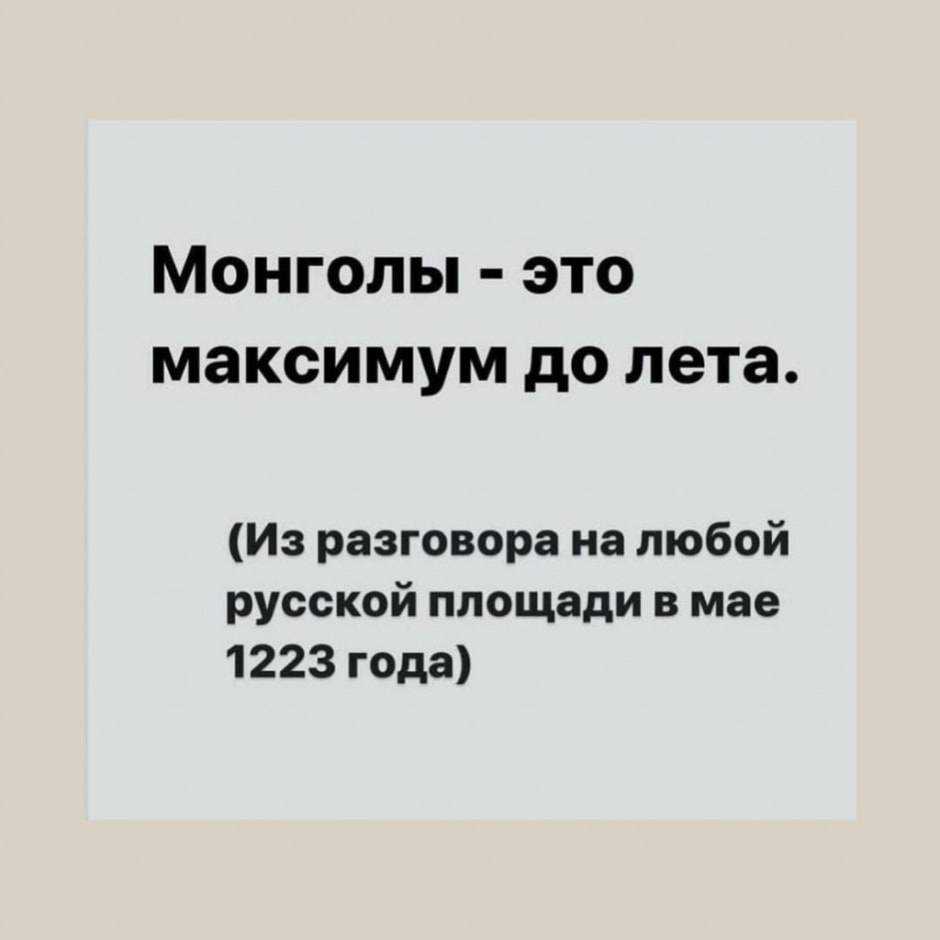мемы56.jpg мемы56.jpg