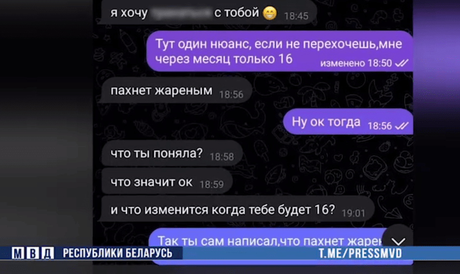 мвд.png