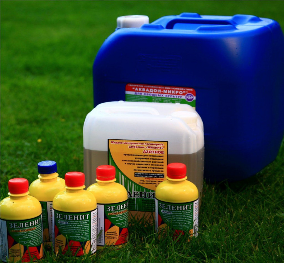 Жидкое удобрение.jpg Жидкое удобрение.jpg