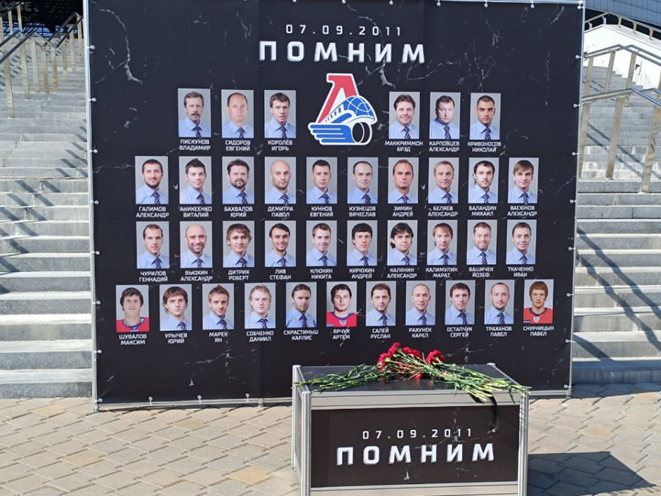 Сегодня 13 лет со дня гибели ярославского “Локомотива”.jpg Сегодня 13 лет со дня гибели ярославского “Локомотива”.jpg