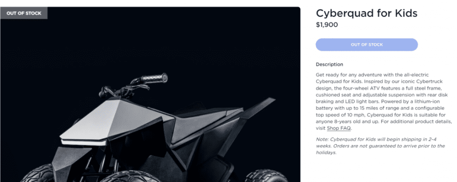 тесла квадроцикл.png