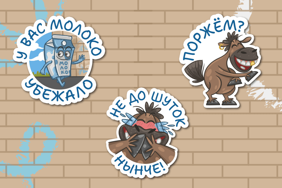 стикеры вайбер2.png