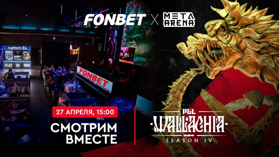 Реклама просмотра игры.jpg