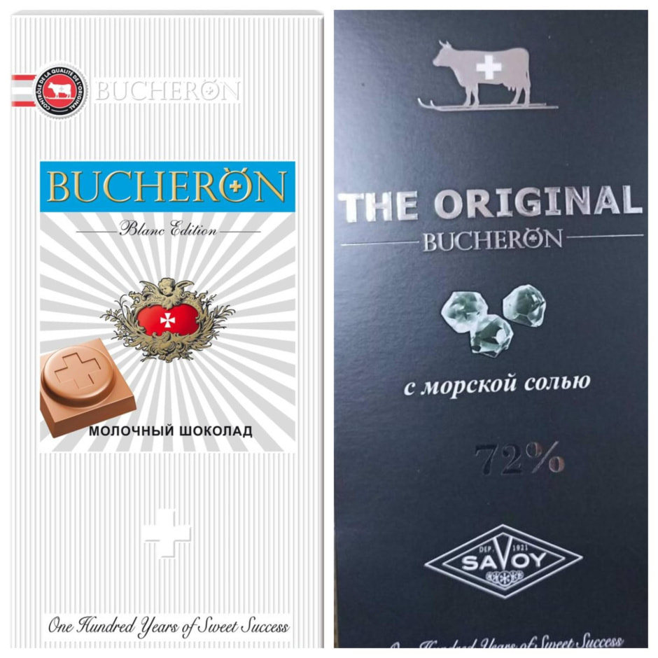 Госстандарт запретил популярный российский шоколад .jpg Госстандарт запретил популярный российский шоколад .jpg