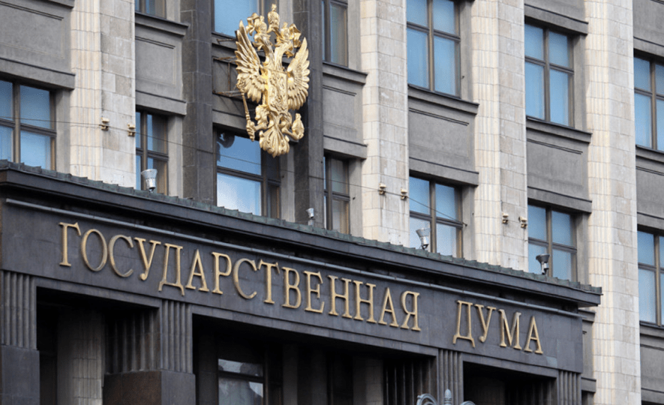 госдума.png