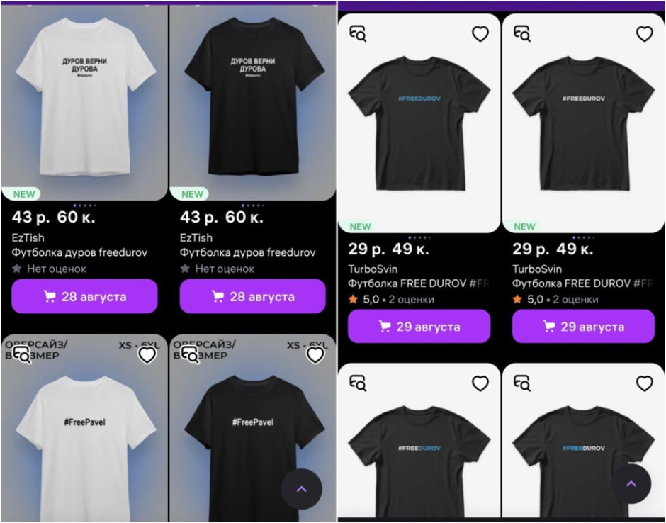 майки дуров-horz.jpg