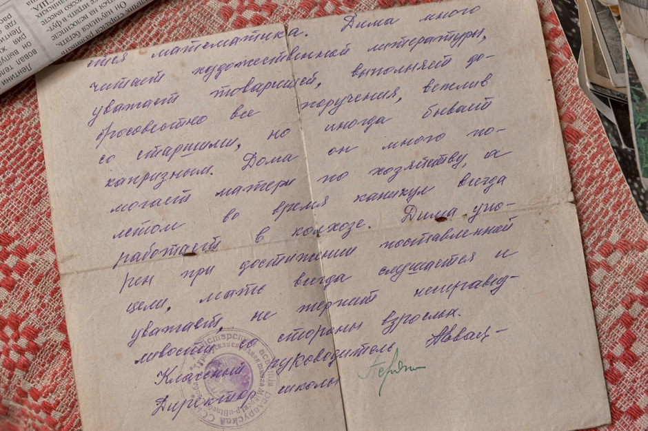 Моряк Дим Димыч на болоте 8.jpg