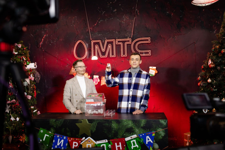 mts-rek-igra.jpg mts-rek-igra.jpg