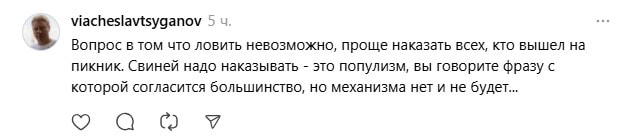 как ловить3.jpg как ловить3.jpg