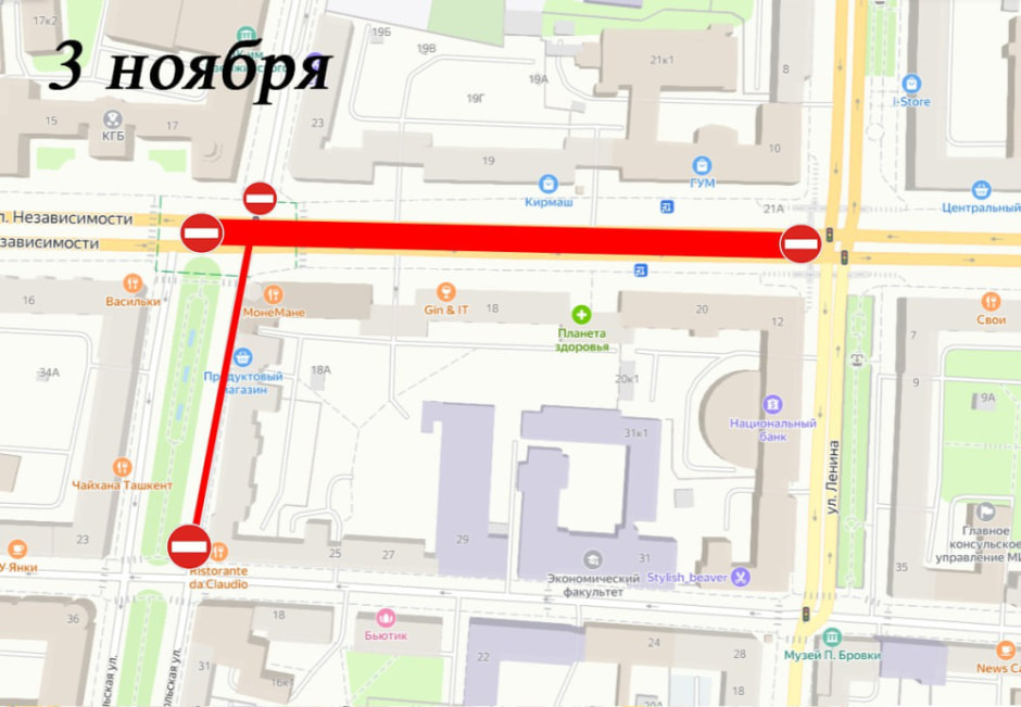 ГАИ перекрытие 3.jpg