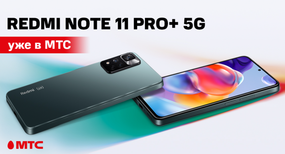 редми.png редми.png