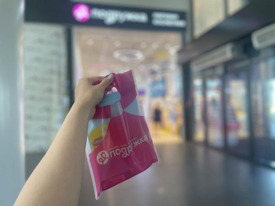 Подружка в Минске.jpeg