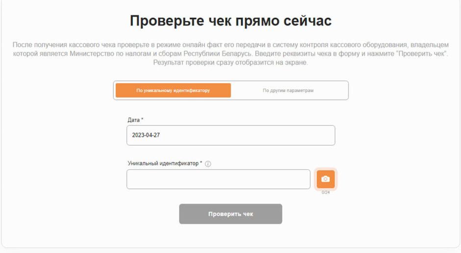 chek-nalog.jpg chek-nalog.jpg