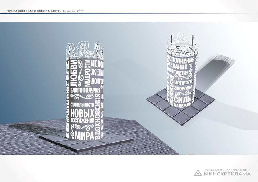 елки минск 7.jpg