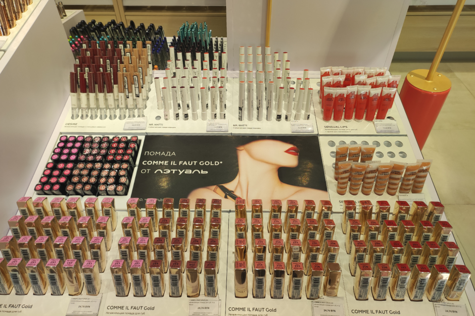 Лэтуаль в Минске 6.png