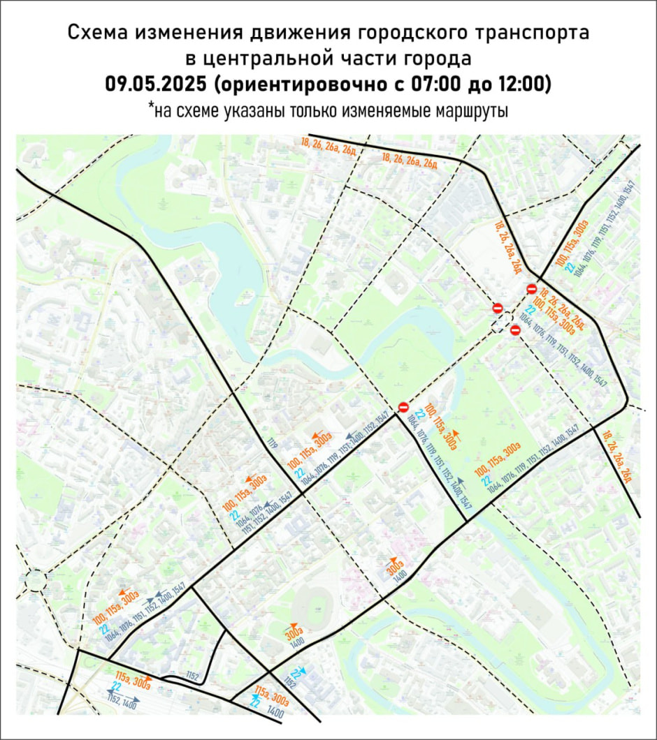 Схема маршрутов 3.jpg