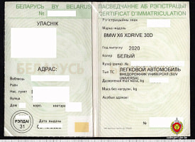 Житель Гродненщины пришел ставить на учет ГАИ машину, а она в розыске – как так вышло?