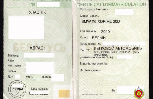 Житель Гродненщины пришел ставить на учет ГАИ машину, а она в розыске – как так вышло?