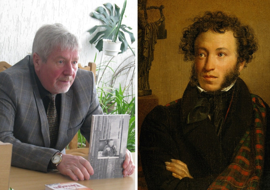 пушкин дударев