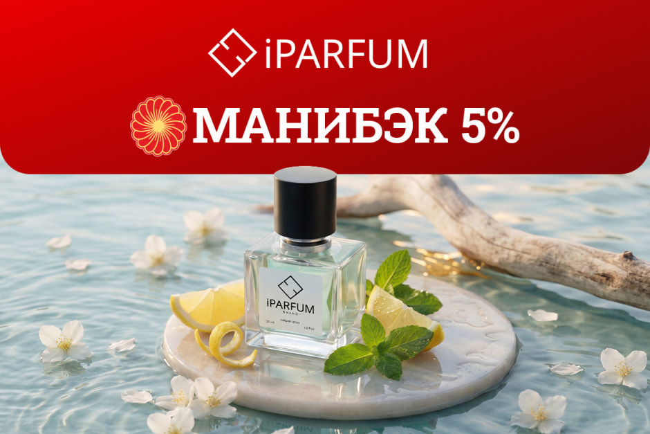 Летний вайб собрали самые нужные покупки июня с манибэком от БСБ Банка Летний вайб собрали самые нужные покупки июня с манибэком от БСБ Банка