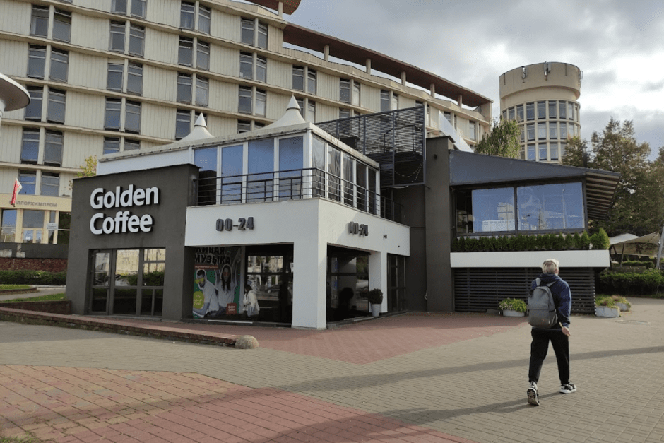 Объели Golden Coffee 1.png