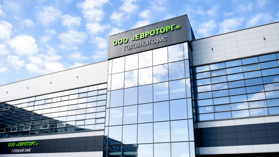 evrotorg.jpg